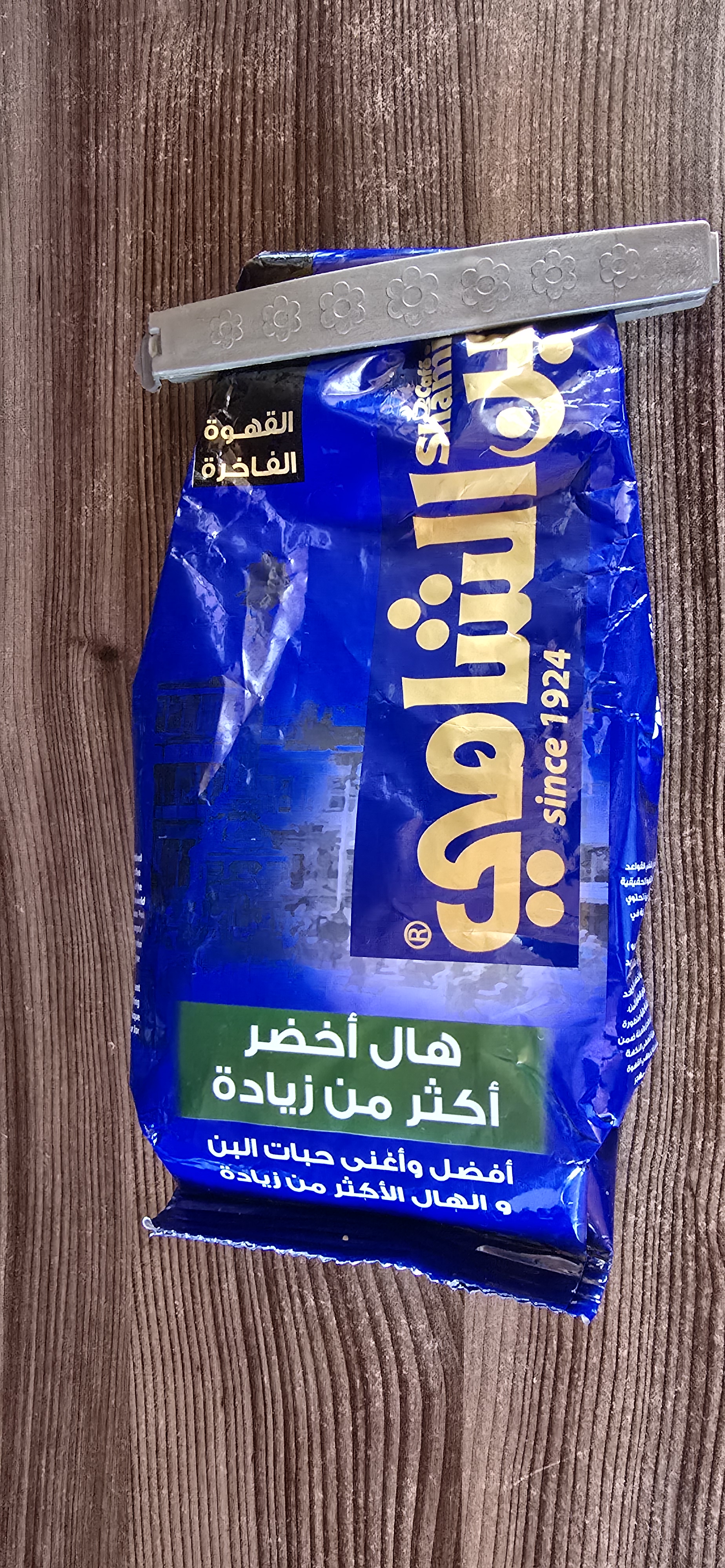 20250904_131130.jpg
