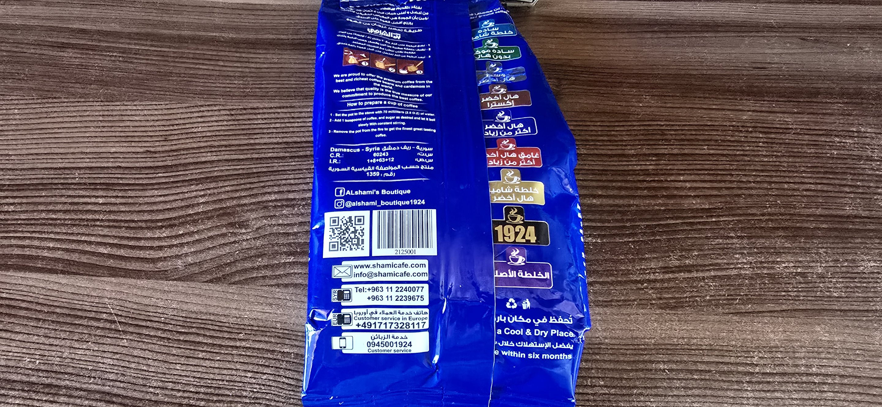 20250904_131221.jpg
